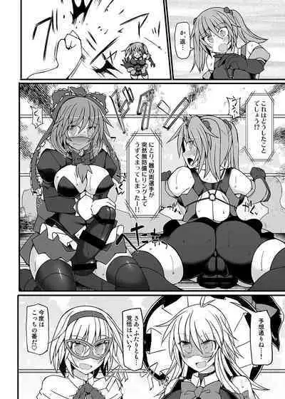 Gensoukyou Futanari Chinpo Wrestling789 + 10 GFCW BEST BOUT 3