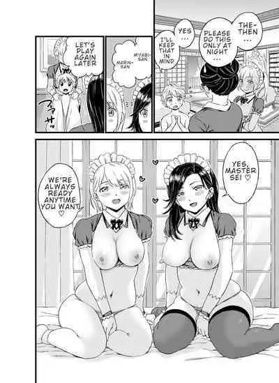 Bocchama wa Oppai Milk de Otawamure | Breast Milk Play With Master