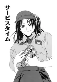 [Ue Tetsuo] Angel's work