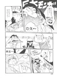 [Anthology] Denei Tamatebako 8 - Utakata no Tenshi-tachi II (Various)