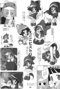 (Ecoket 01) [Oden-ya (various)] Ecoco na Hon (Ecoko)