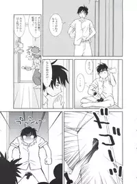 (C62) [Empty Pocket (Charlie Ueshima)] Sakura Panic (Cardcaptor Sakura)