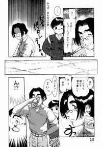 [Nakanoo Kei] Step Up Mother