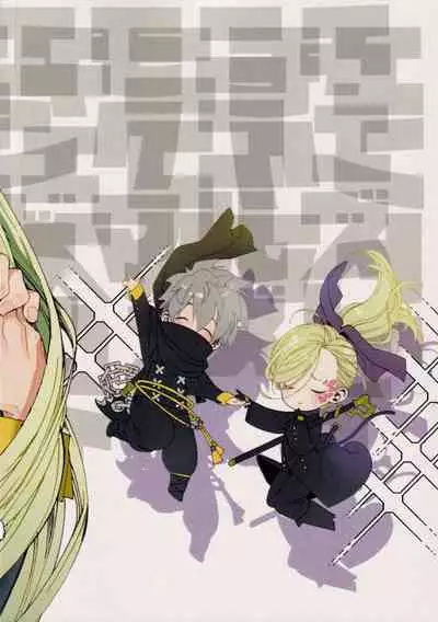 [Hitodenashitaruko (poo)] Chemmokobanashi S (Buddy Mission BOND)