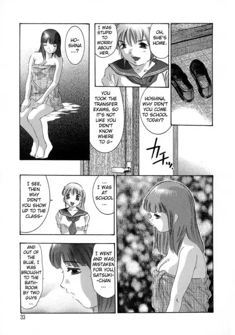 Trick-Ster Chapter 2