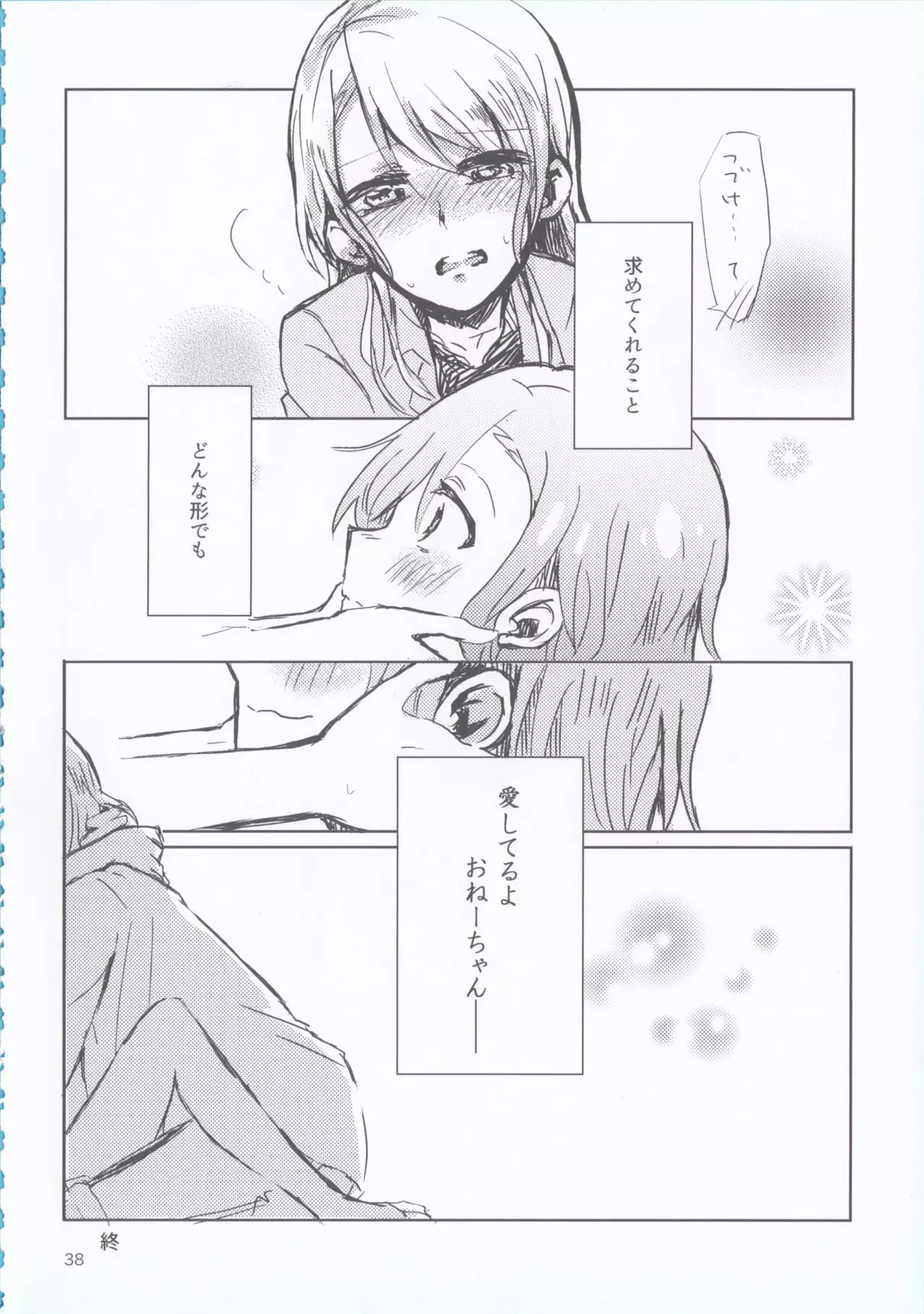 can't wait till night