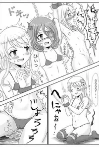 individualsとエッチしたい！ (アイドルマスター)