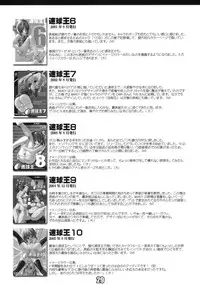 [Chokudoukan (Hormone Koijirou, Marcy Dog)] Shin Sokkyuuou