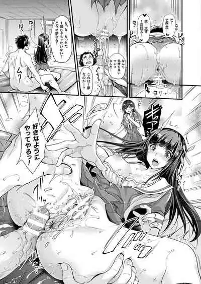 COMIC Unreal 2019-12 Vol. 82