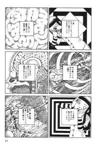 [Kago Shintarou] Kasutoru Shiki