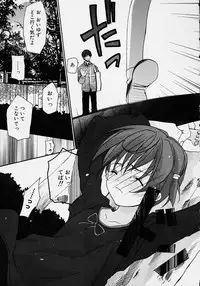 [Anthology] Kono Hito Chikan Desu! Vol.2