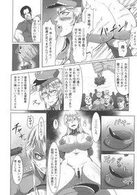 [Kuro Fn] Mesubuta Tenrakuroku