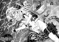 (C86) [PHYSALIS (Seresu)] Nanka Yuudachi ga Pinchipoi (Kantai Collection -KanColle-)