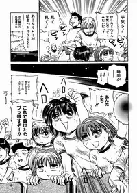 [Enzo Enzou] Shoujo Jiru - Girl's Love Juice