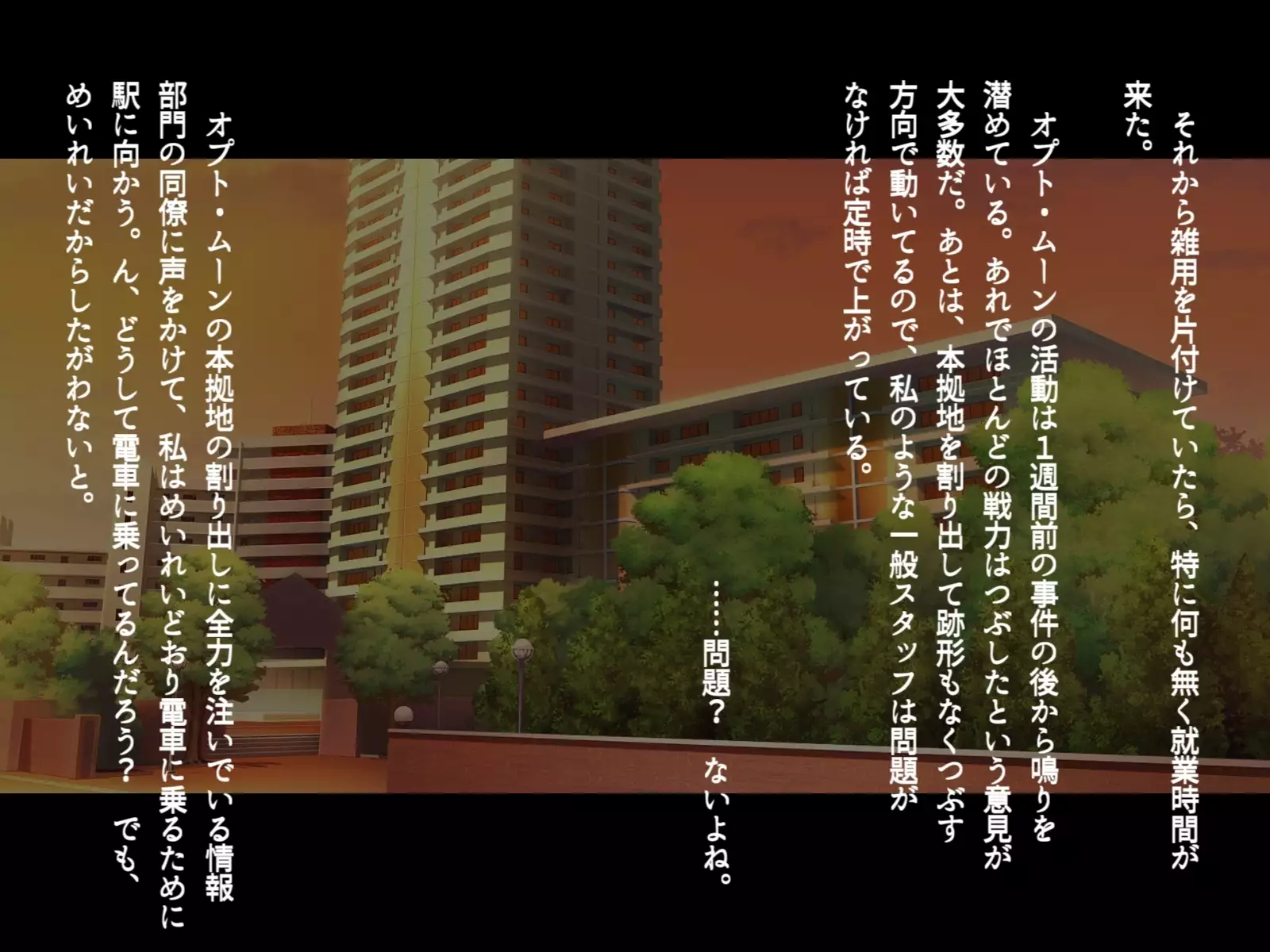 Saimin Sennou de Mahou Shoujo o Mesuka Choukyou