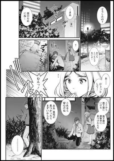 Action Pizazz 2021-01 [Digital]