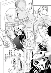 [Nukunuku Orange] Gutto Onedari