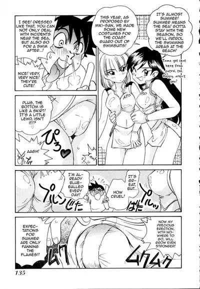 Iketeru Police Chapters 7 + 8