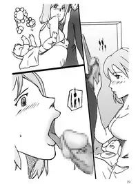 [Binz studio] Danchizuma Natsuko no Jijou