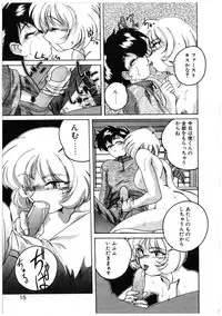 [Wanyanaguda] Toshiharukure wa Toshiue no Shosei ni Sukareru taipu?