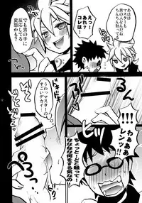 (C88) [Yomosugara (Yomogi Ringo)] Doki Doki Shiteyone! (VOCALOID)