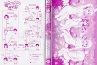 [Hanafuda Sakurano] Yui Koi [Chinese] [魔劍个人汉化]