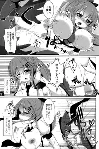 COMIC Penguin Celeb 2015-10