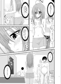 [valssu (Charu)] Roshutsu Shoujo Nikki 6 Satsume [Digital]