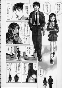 [Fuuga] Miwaku no Tobira - Door of Fascination