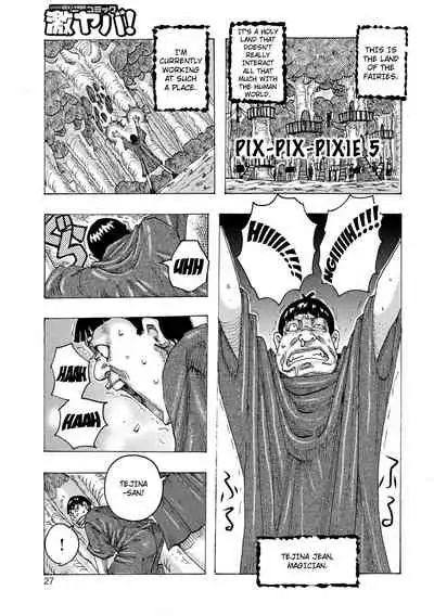 Ankai no Matou Gapogapo