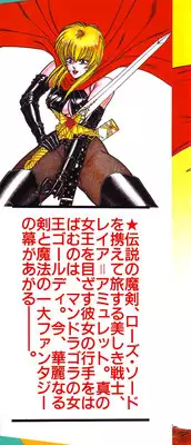 [Inui Haruka] Joousama Wars