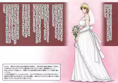 Mahoutsukai no Ossan 12