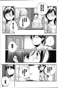 [Yamazaki Kazuma] Shoujogami [Chinese]