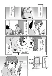 [Crack Graphic (Ryoh-Zoh)] Better Girls