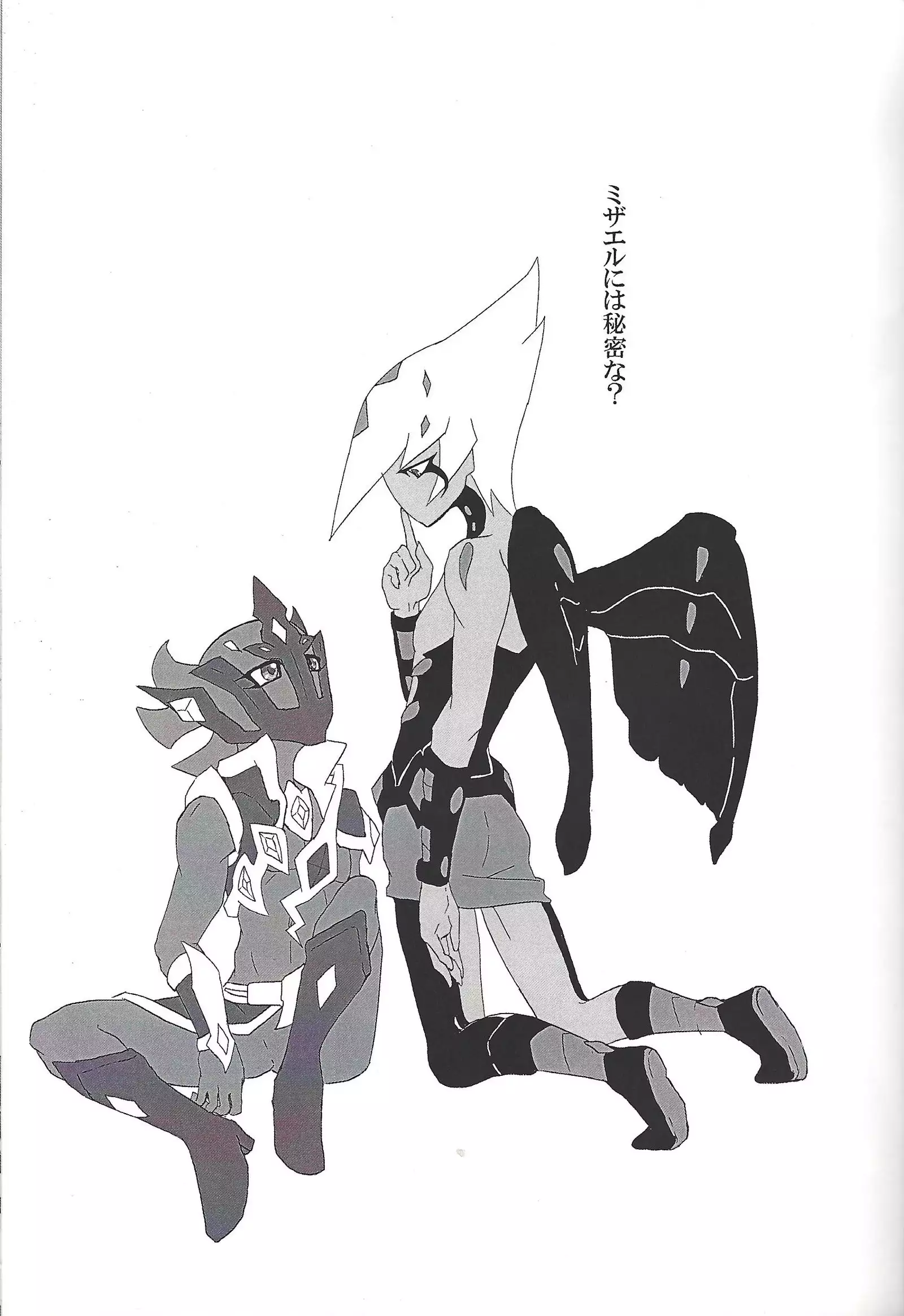 ALL stars In TOrridiy