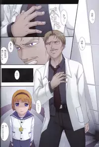 (C74) [ORICOMPLEX (orico)] Umakayu Nikki 3 (Biohazard)