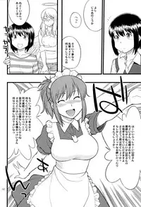 (Futaba Gakuensai 9) [Circle-Mei ga Kimarimasen (Hine)] Kudo x O