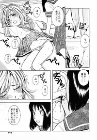 [Onizuka Naoshi] Life Is Peachy?