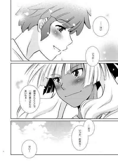 Take me to the Paradise! 2