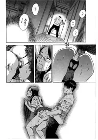 [Tenjiku Rounin] Daybreak