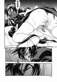 [Ue Tetsuo] Angel's work [Chinese]