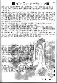 [CARNELIAN] CARNELIAN vol.3 D~Sono Keshiki no Mukou Gawa~