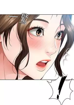 BOARDING DIARY 31-47 CHI