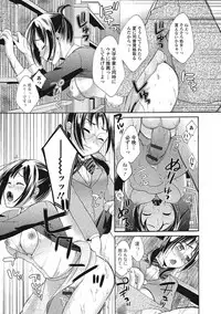 [Oonuki Makuri] Mojoman Josei ga Kaku! Ecchi na Manga no Tsukurikata [Digital]