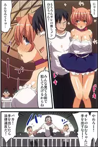 [MC] Ki ni Itta Joshi wo Shoyuu Shite Tanetsuke Dekichau Sekai