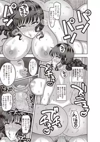 COMIC Masyo 2018-11 [Digital]