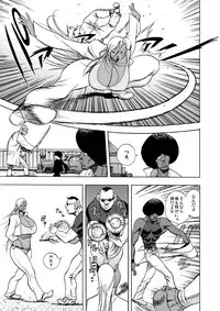 GG Quatre: Black Cats Tango