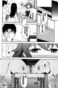 [Yoshiron] Toraware BOX [Chinese]