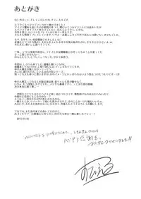 (C84) [Kagitsuki (Stiel)] Rin Wanwan Hatsujou Chuu!! (THE IDOLM@STER CINDERELLA GIRLS)