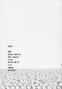 (C68) [Shinohara Heavy Industry (Various)] Negina. 6 (Mahou Sensei Negima!)